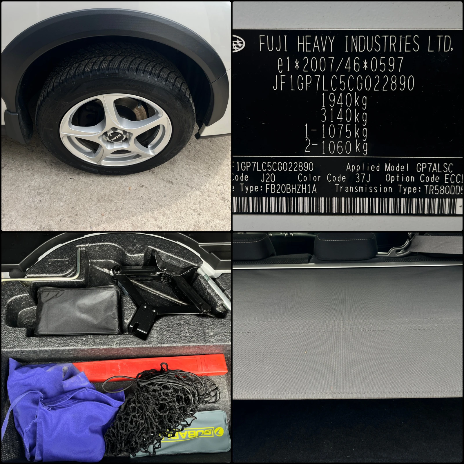 Subaru XV 2.0i АВТОМАТИК, снимка 16 - Автомобили и джипове - 54210343