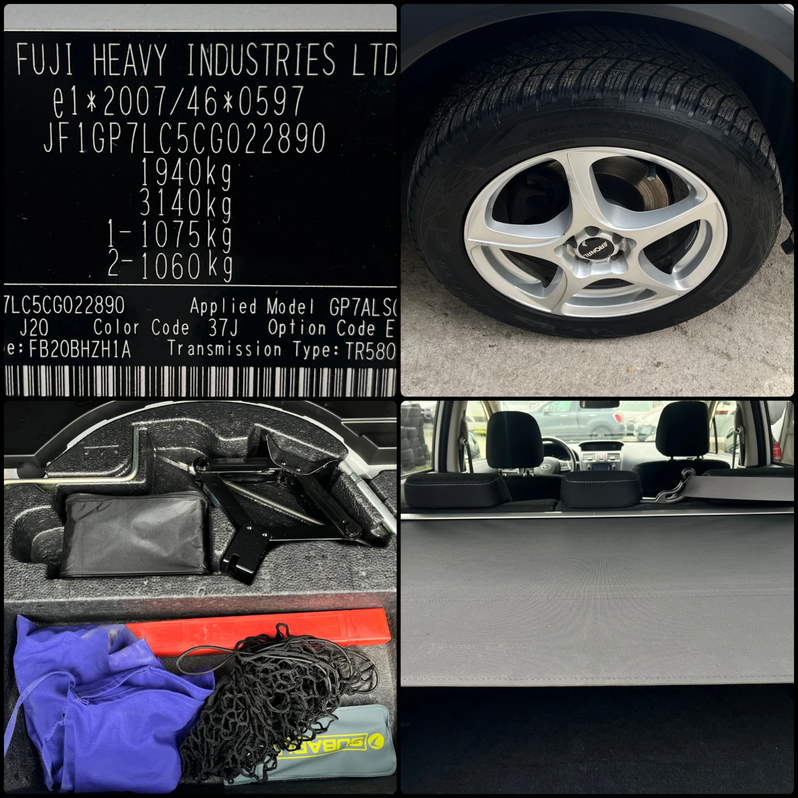 Subaru XV 2.0i АВТОМАТИК, снимка 16 - Автомобили и джипове - 54210343