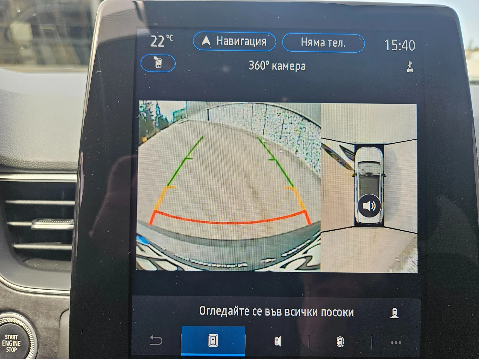 Renault Arkana ESPRIT ALPINE TCE MILD HIBRID , снимка 13 - Автомобили и джипове - 54237111