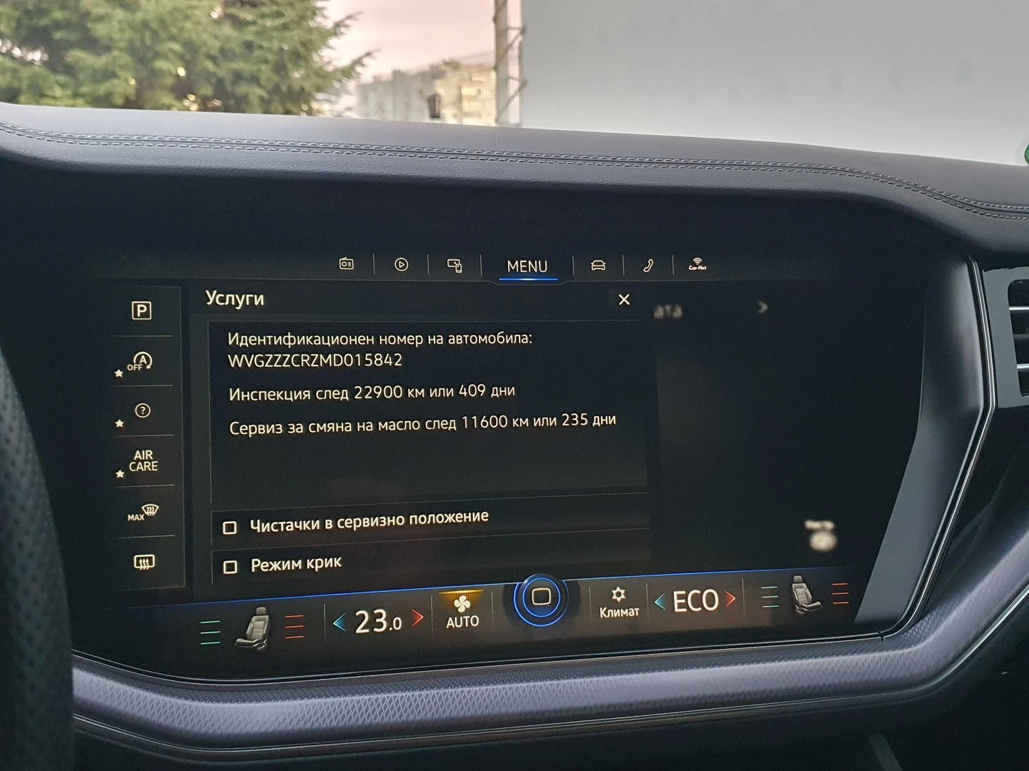 VW Touareg R-Line 3.0 V6 TDI SCR 4MOTION | Mobile.bg   13