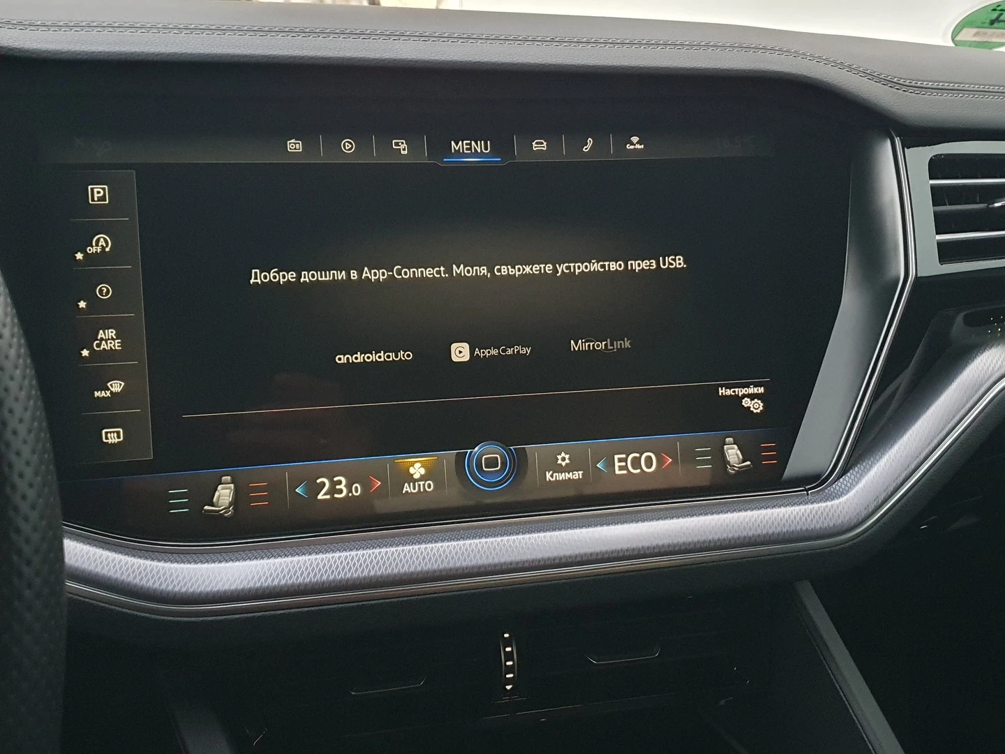 VW Touareg R-Line 3.0 V6 TDI SCR 4MOTION | Mobile.bg   11