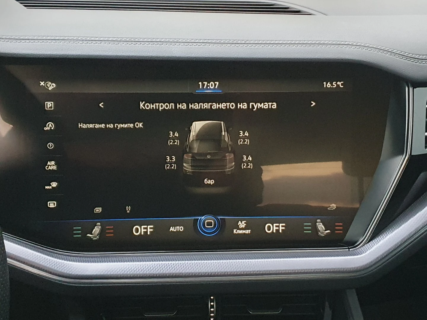 VW Touareg R-Line 3.0 V6 TDI SCR 4MOTION | Mobile.bg   8