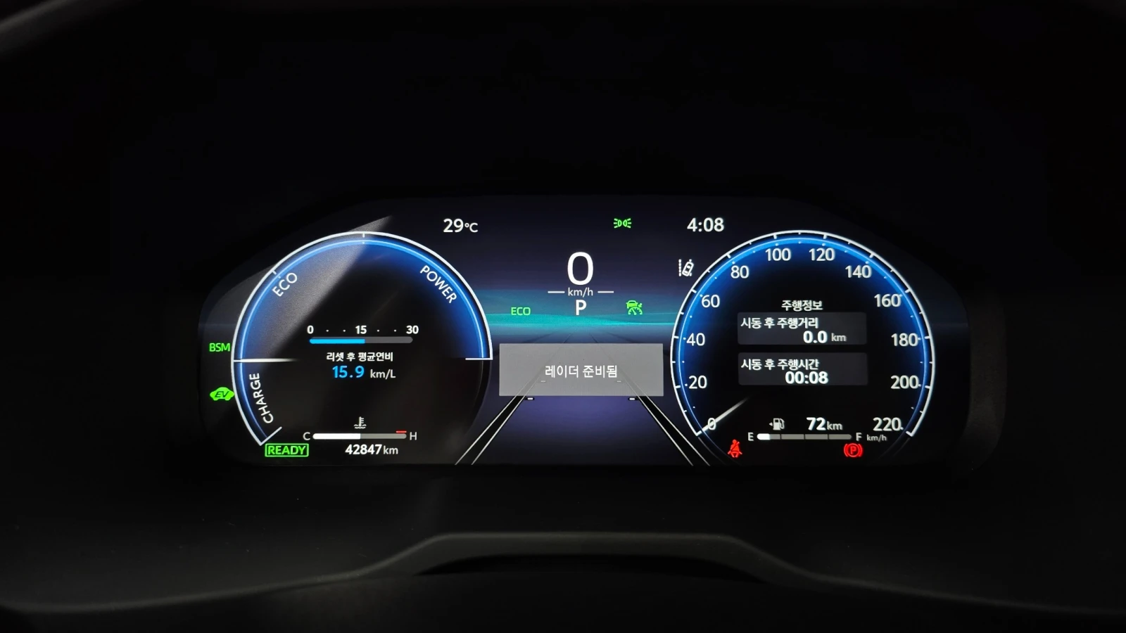 Toyota Rav4 * HYBRID* XLE* , снимка 10 - Автомобили и джипове - 56095969