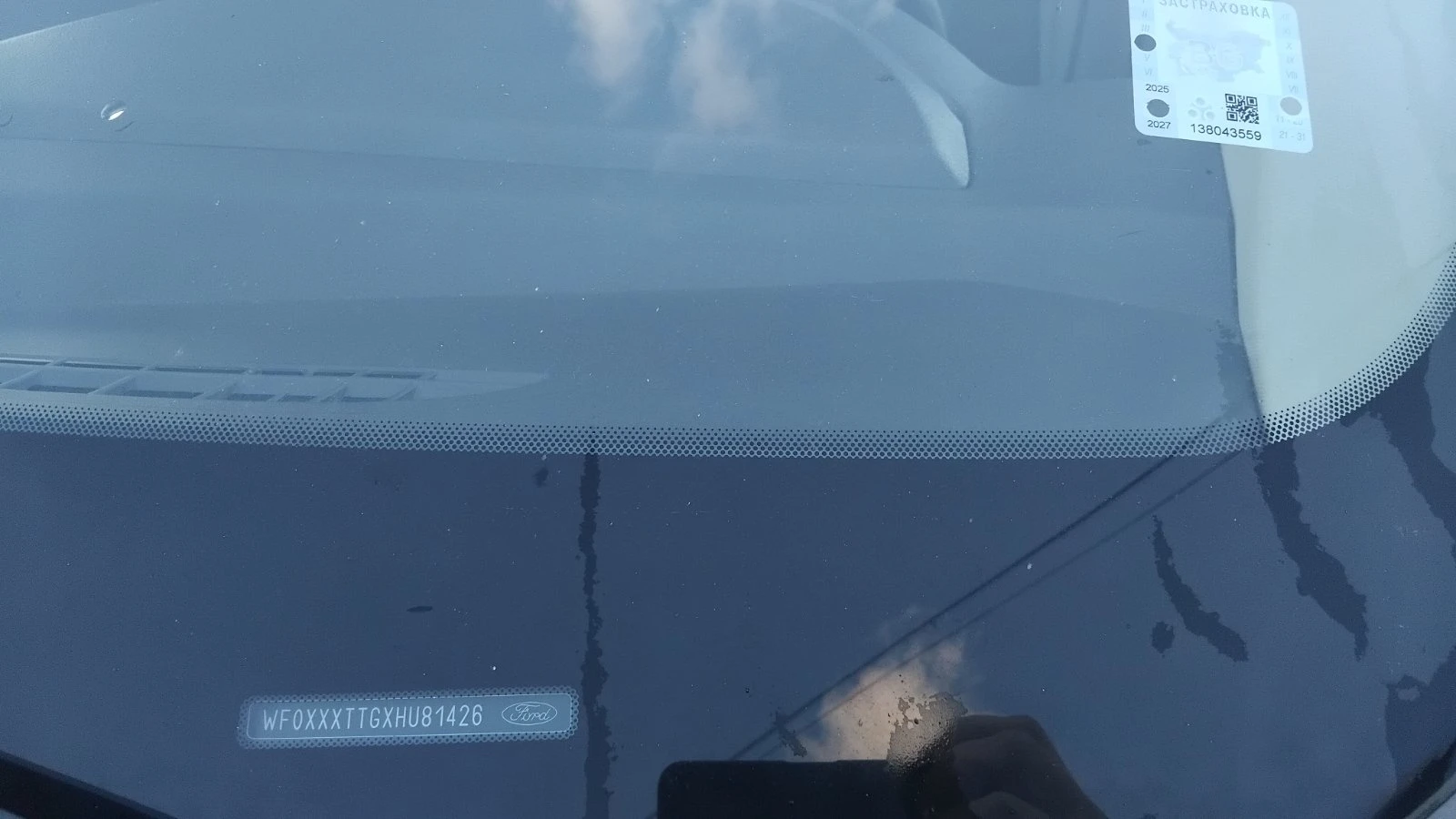 Ford Transit 350L | Mobile.bg � ����������� 11