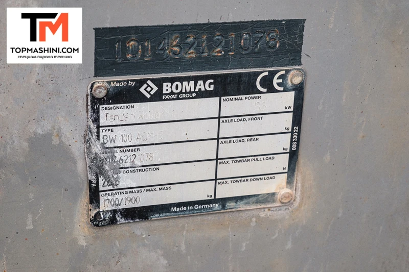 Валяк BOMAG BW100 ADM-5, снимка 7 - Индустриална техника - 49676736