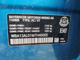 BMW 235 * M235i xDrive * CARFAX * Без инциденти * , снимка 16