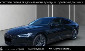 Audi A7 50 TFSIe / QUATTRO / 360 / HUD / BLACK OPTIC /, снимка 1