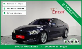 BMW 420 Кафяв салон\Head up, снимка 1