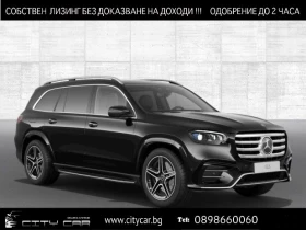 Mercedes-Benz GLS 450 d/ AMG/ 4M/ FACELIFT/ PANO/ BURM/ 360/ DISTRONIC/  | Mobile.bg    1