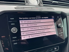 VW Arteon | Mobile.bg � ����� ������ 16