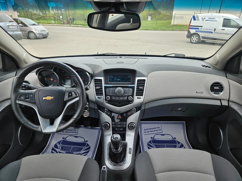 Chevrolet Cruze 2.0 перфектен , снимка 13 - Автомобили и джипове - 49847883