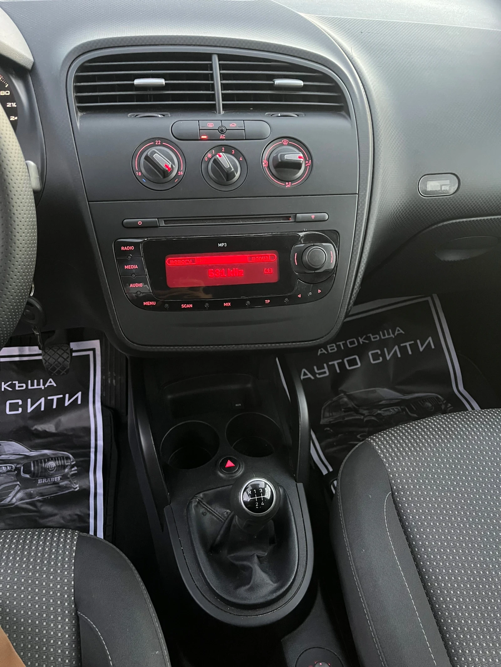 Seat Altea XL* Нов внос* Топ* Климатик* Реална* Стария мотор* | Mobile.bg — изображение 12