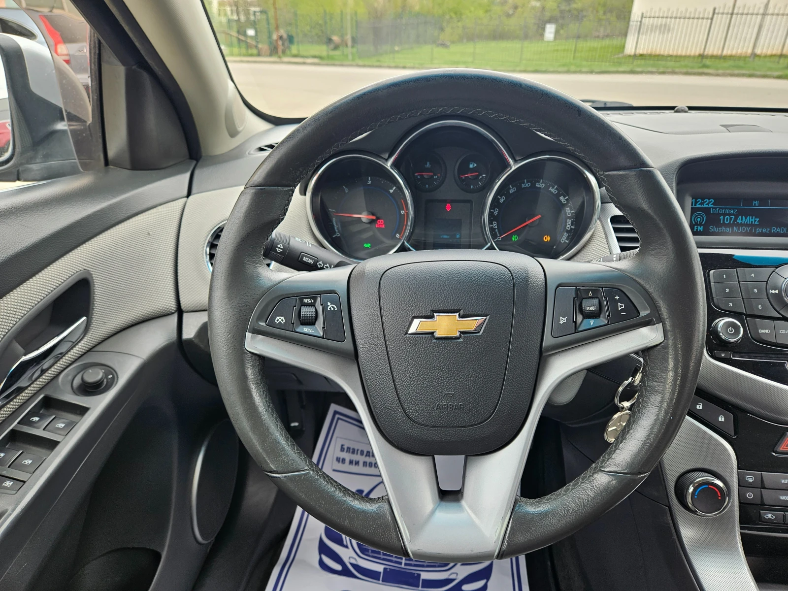 Chevrolet Cruze 2.0   | Mobile.bg   15