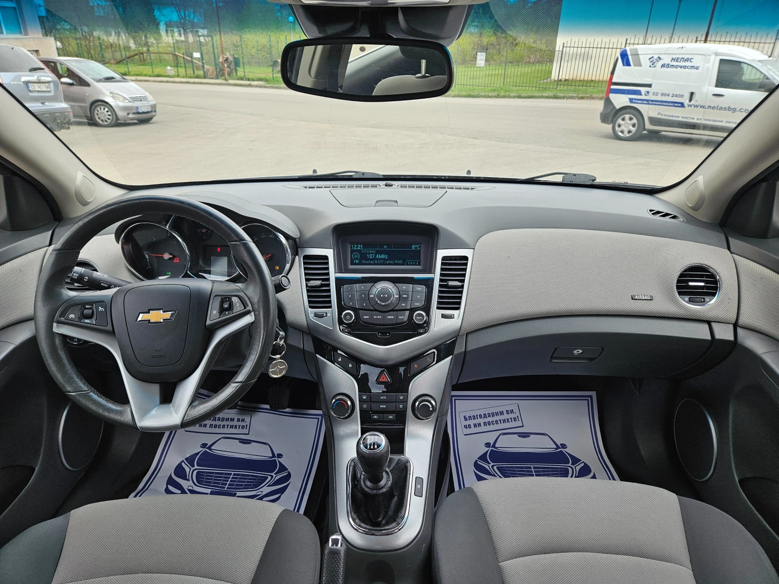 Chevrolet Cruze 2.0   | Mobile.bg   13