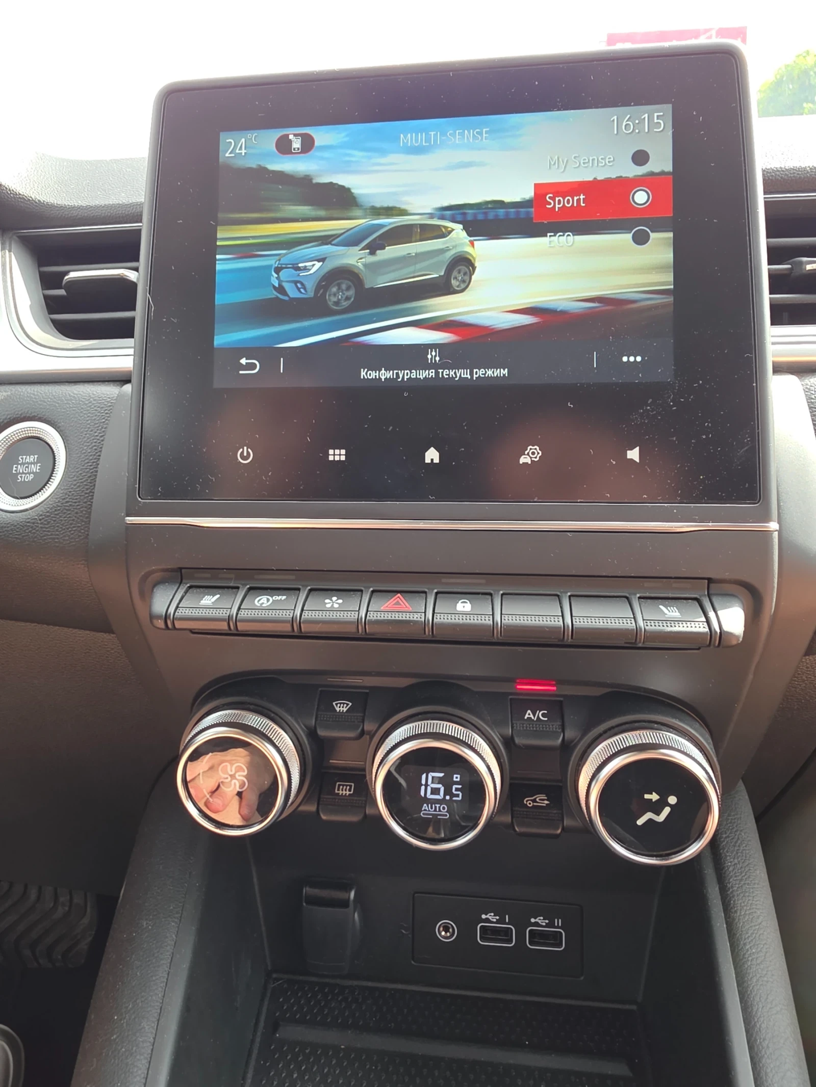 Renault Captur TCe 140 - изображение 10