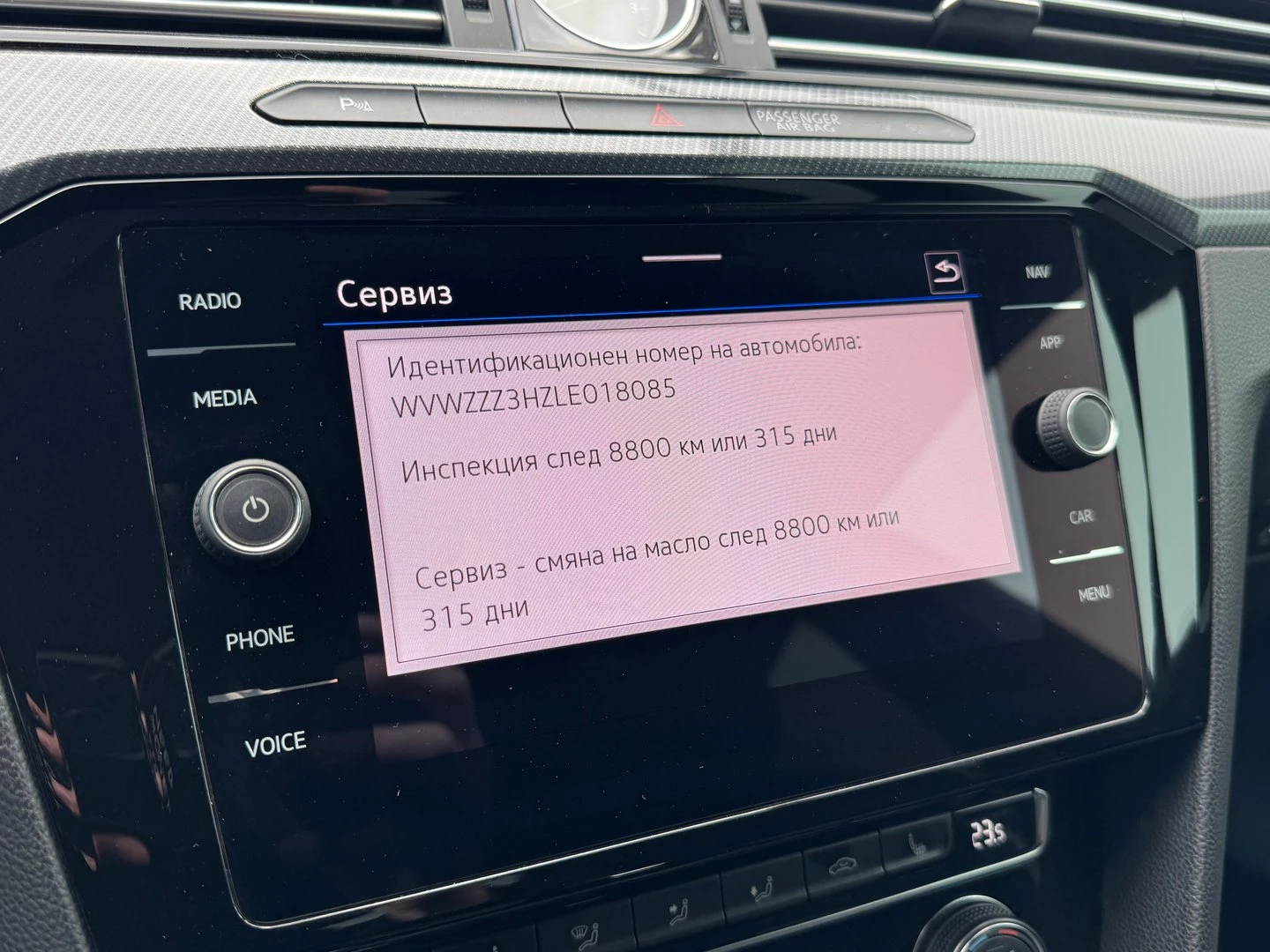 VW Arteon | Mobile.bg � ����������� 17