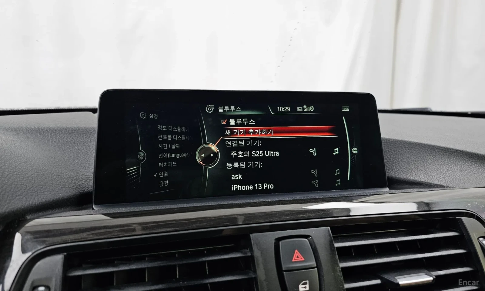 BMW 420 Кафяв салон\Head up, снимка 16 - Автомобили и джипове - 55571423