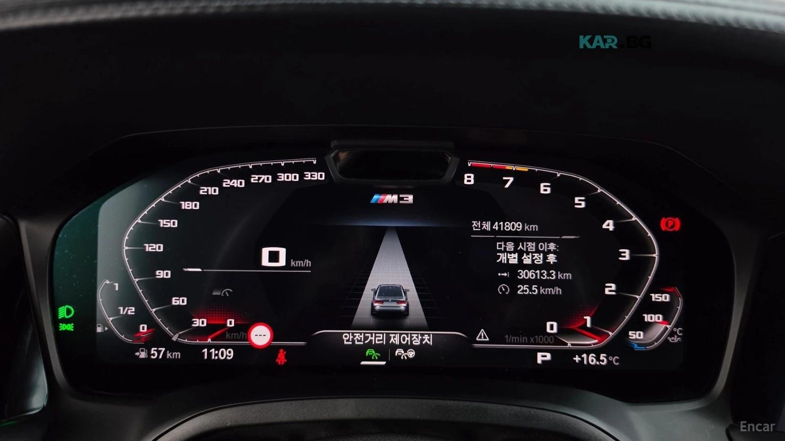 BMW M3 COMPETITION| LASER| DISTRONIC| 360-CAM| OBDUH| HAR | Mobile.bg � ����������� 12