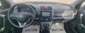 Honda Cr-v 2.0 i-VTEC 4x4  Пълна сервизна история от Хонда! , снимка 13