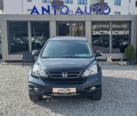 Honda Cr-v 2.0 i-VTEC 4x4  Пълна сервизна история от Хонда! , снимка 2