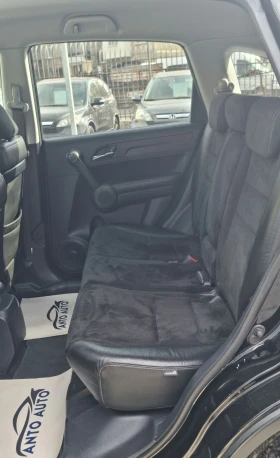 Honda Cr-v 2.0 i-VTEC 4x4  Пълна сервизна история от Хонда!  - 10999 € / 21512.17 лв. - 89765976 11