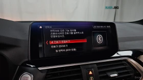 BMW X3 XDRIVE/M-SPORT/DRIVE-ASSISTS/SUNROOF | Auto.bg — изображение 11