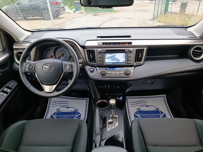 Toyota Rav4 2.0i-151кс-ШВЕЙЦАРИЯ-АВТОМАТ-4Х4-NAVI-Keyless, снимка 13 - Автомобили и джипове - 50420871