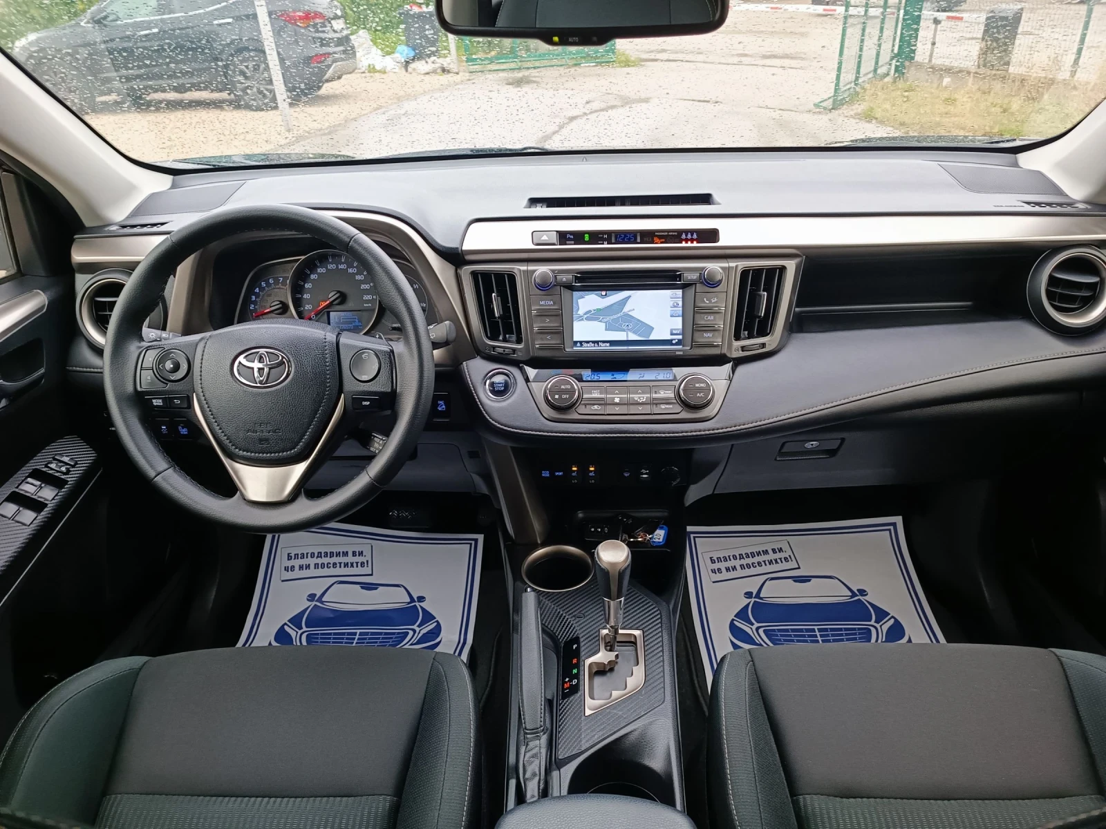 Toyota Rav4 2.0i-151��-���������-�������-4�4-NAVI-Keyless | Mobile.bg � ����������� 13