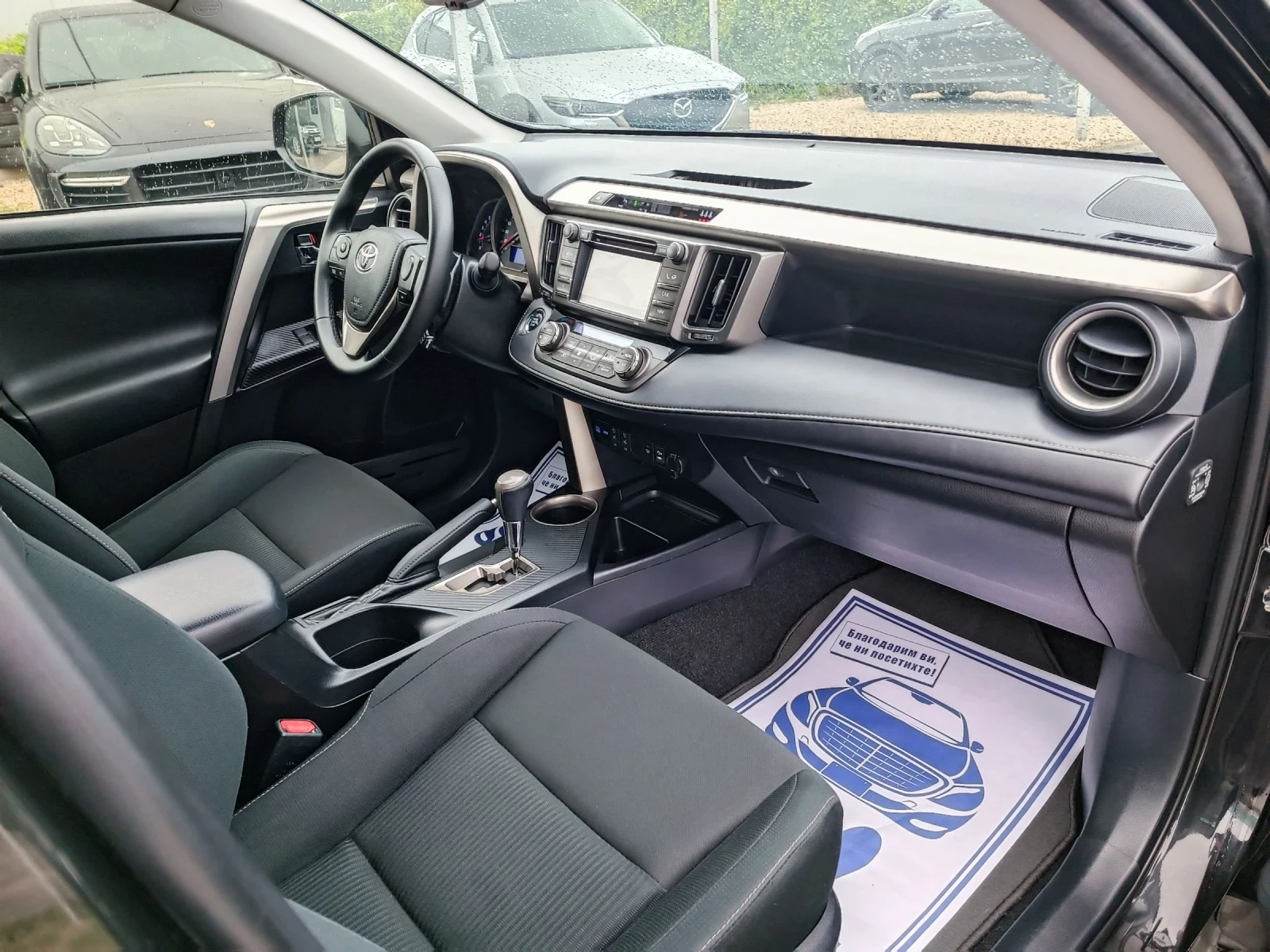 Toyota Rav4 2.0i-151��-���������-�������-4�4-NAVI-Keyless | Mobile.bg � ����������� 12