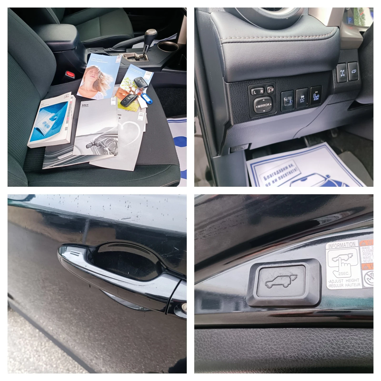 Toyota Rav4 2.0i-151��-���������-�������-4�4-NAVI-Keyless | Mobile.bg � ����������� 16