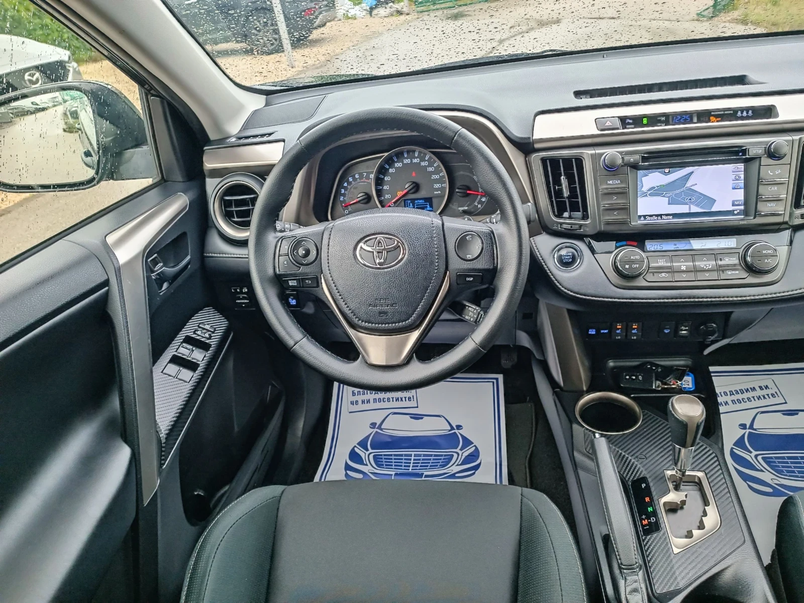 Toyota Rav4 2.0i-151��-���������-�������-4�4-NAVI-Keyless | Mobile.bg � ����������� 14