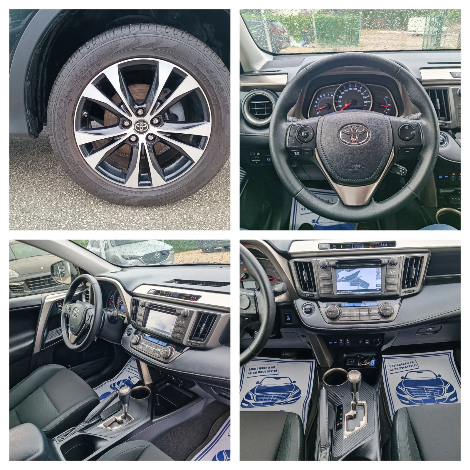 Toyota Rav4 2.0i-151��-���������-�������-4�4-NAVI-Keyless | Mobile.bg � ����������� 15