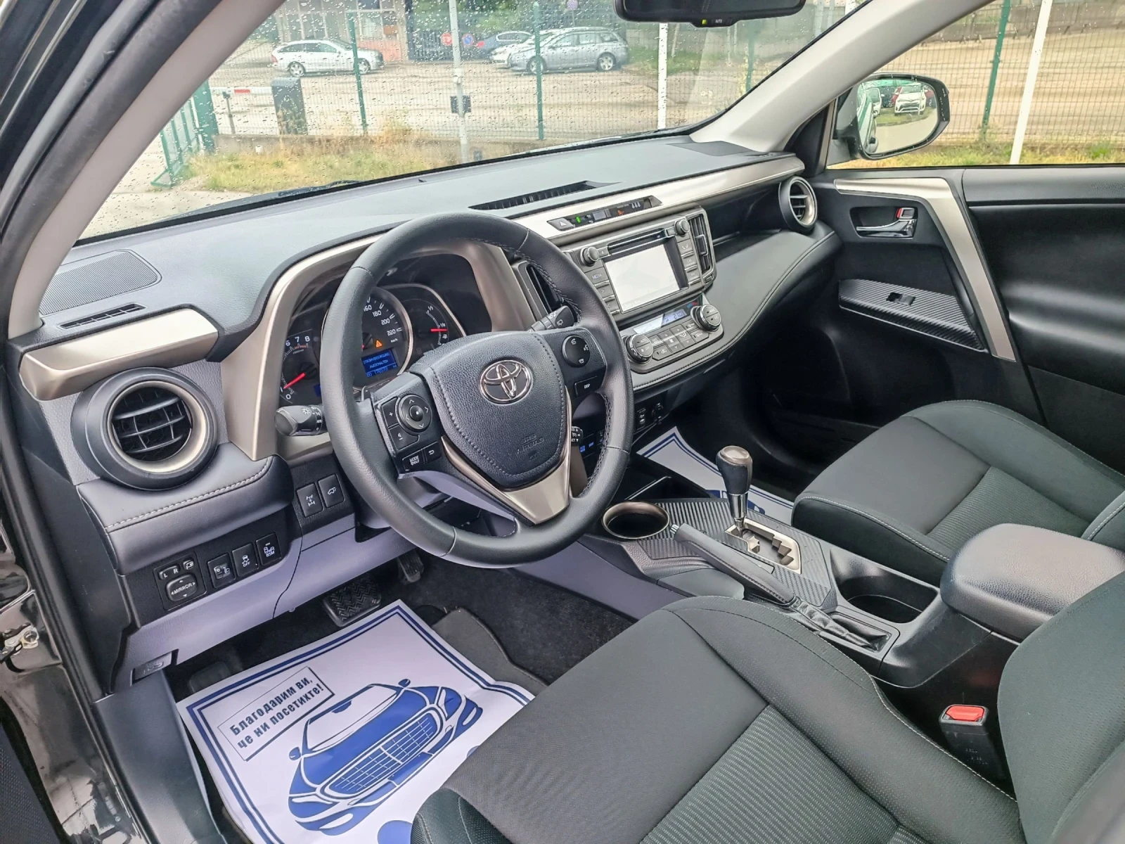 Toyota Rav4 2.0i-151кс-ШВЕЙЦАРИЯ-АВТОМАТ-4Х4-NAVI-Keyless - изображение 9