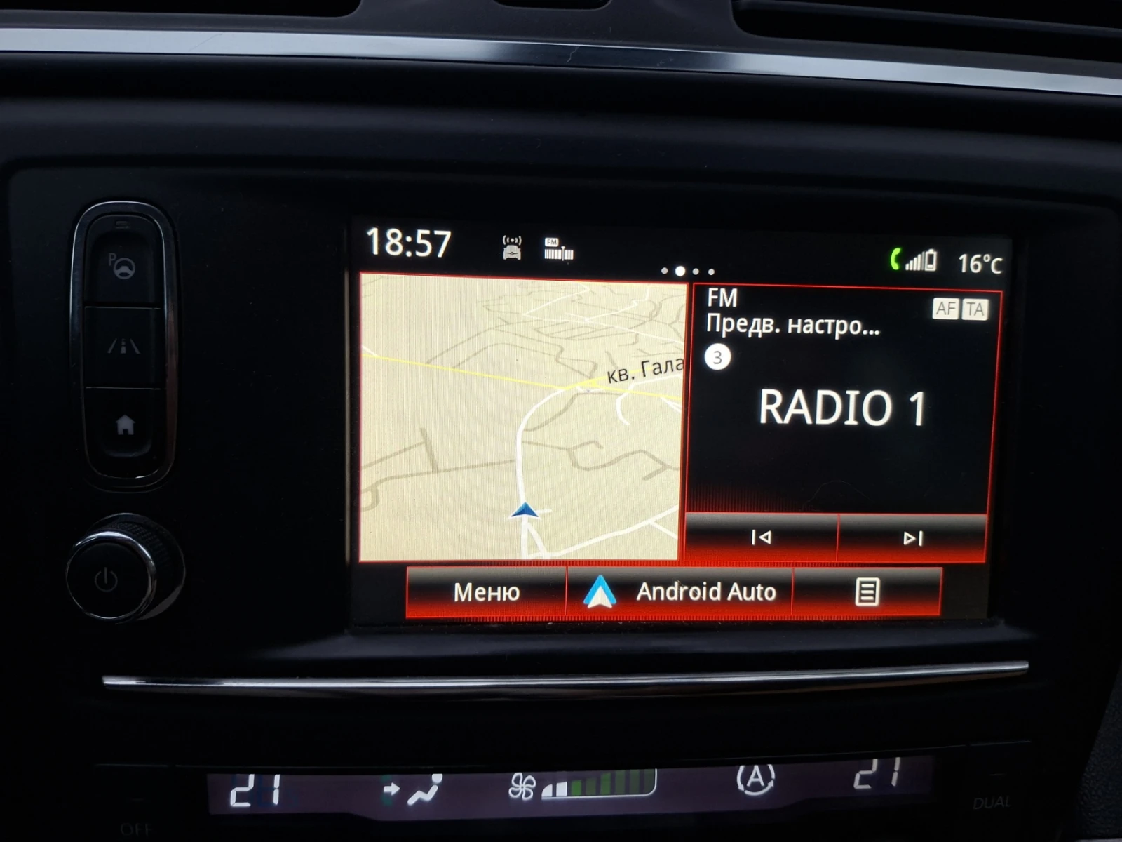Renault Kadjar 4x4, 1, 6 DCI, 130 hp, снимка 11 - Автомобили и джипове - 54609716