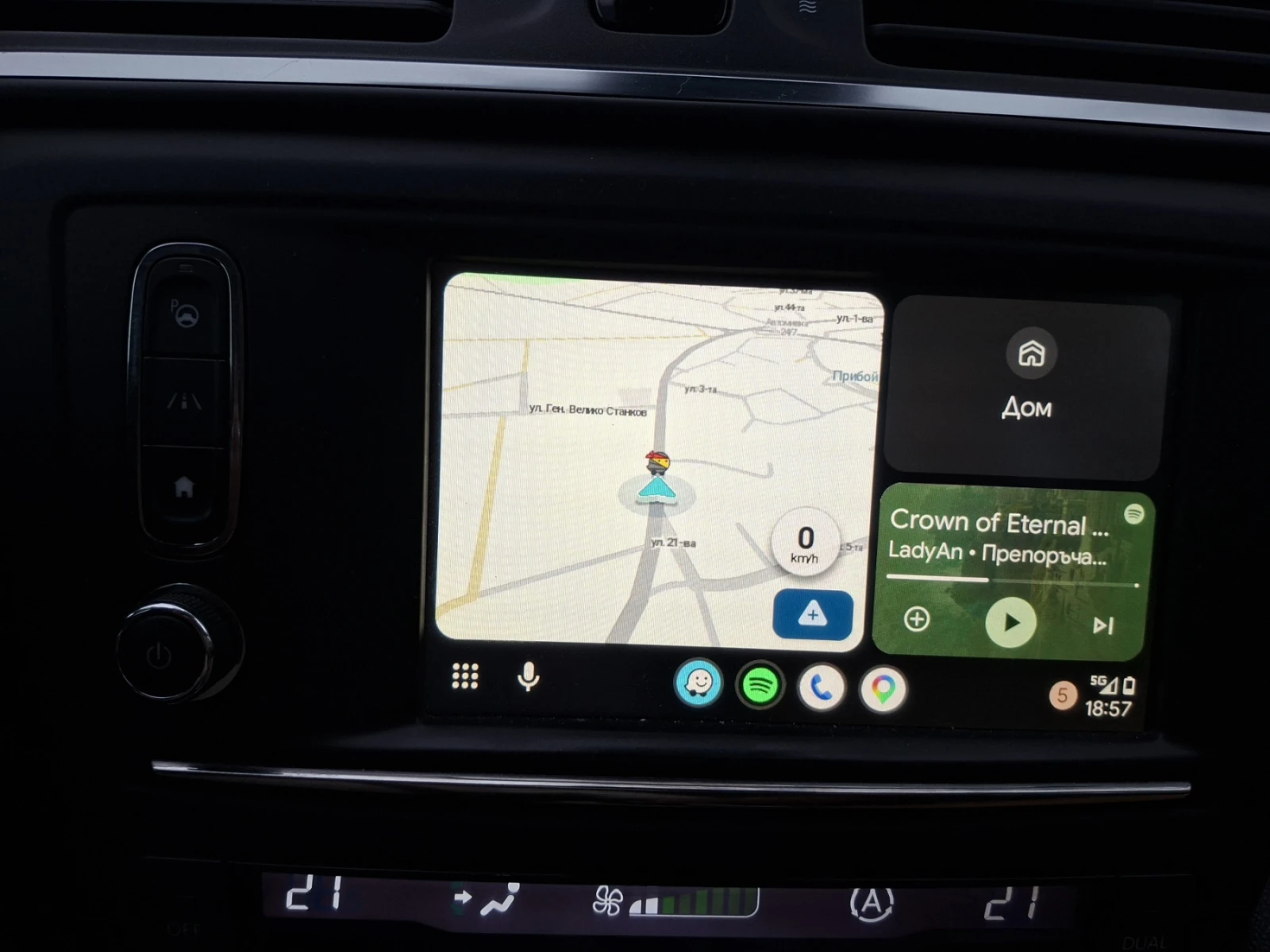 Renault Kadjar 4x4, 1, 6 DCI, 130 hp, снимка 12 - Автомобили и джипове - 54609716