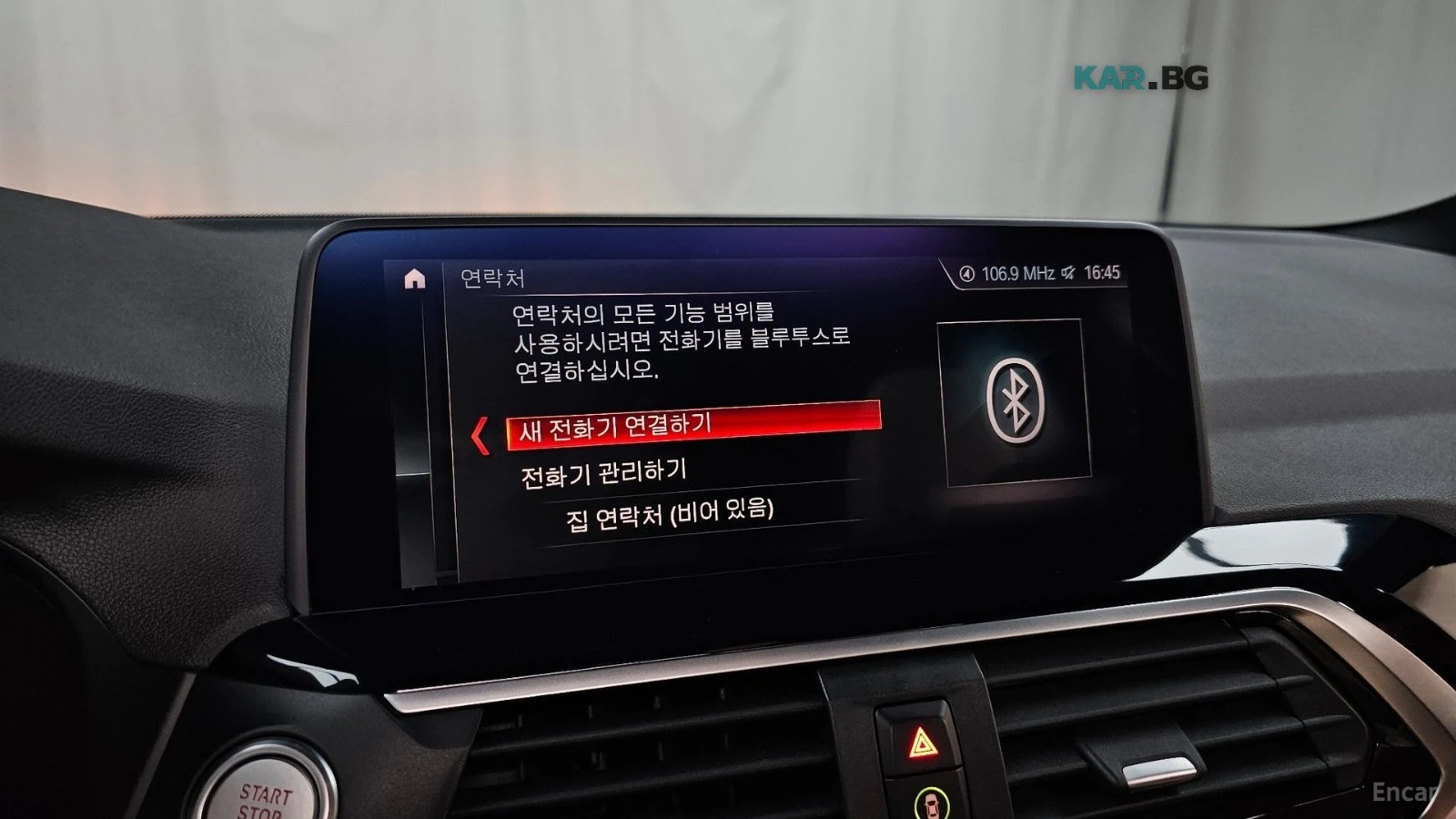 BMW X3 XDRIVE/M-SPORT/DRIVE-ASSISTS/SUNROOF | Mobile.bg � ����������� 11