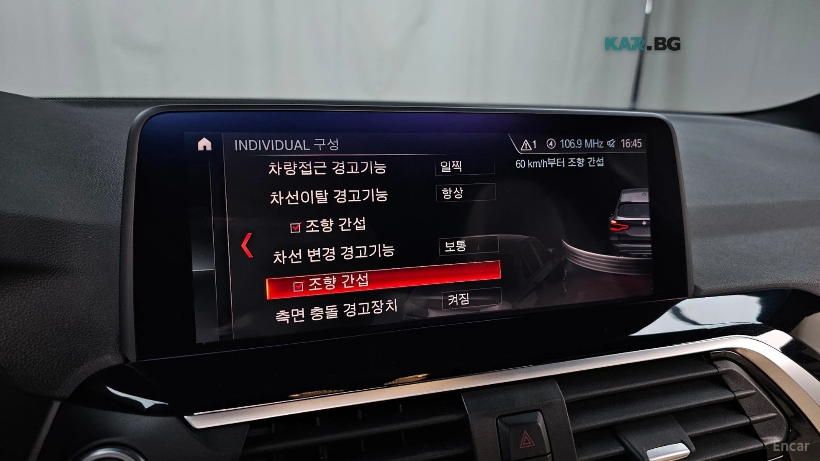 BMW X3 XDRIVE/M-SPORT/DRIVE-ASSISTS/SUNROOF | Mobile.bg � ����������� 12