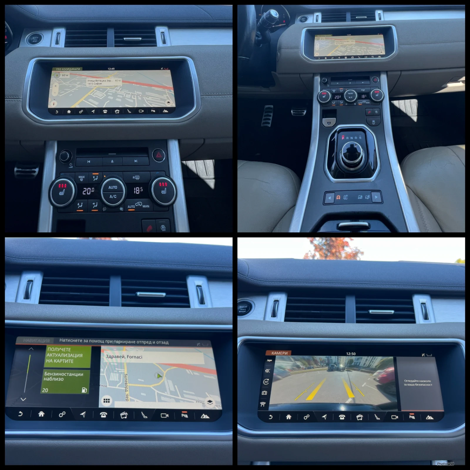 Land Rover Range Rover Evoque Dynamic* 2.0td4 SE* Full Led, снимка 15 - Автомобили и джипове - 56576401