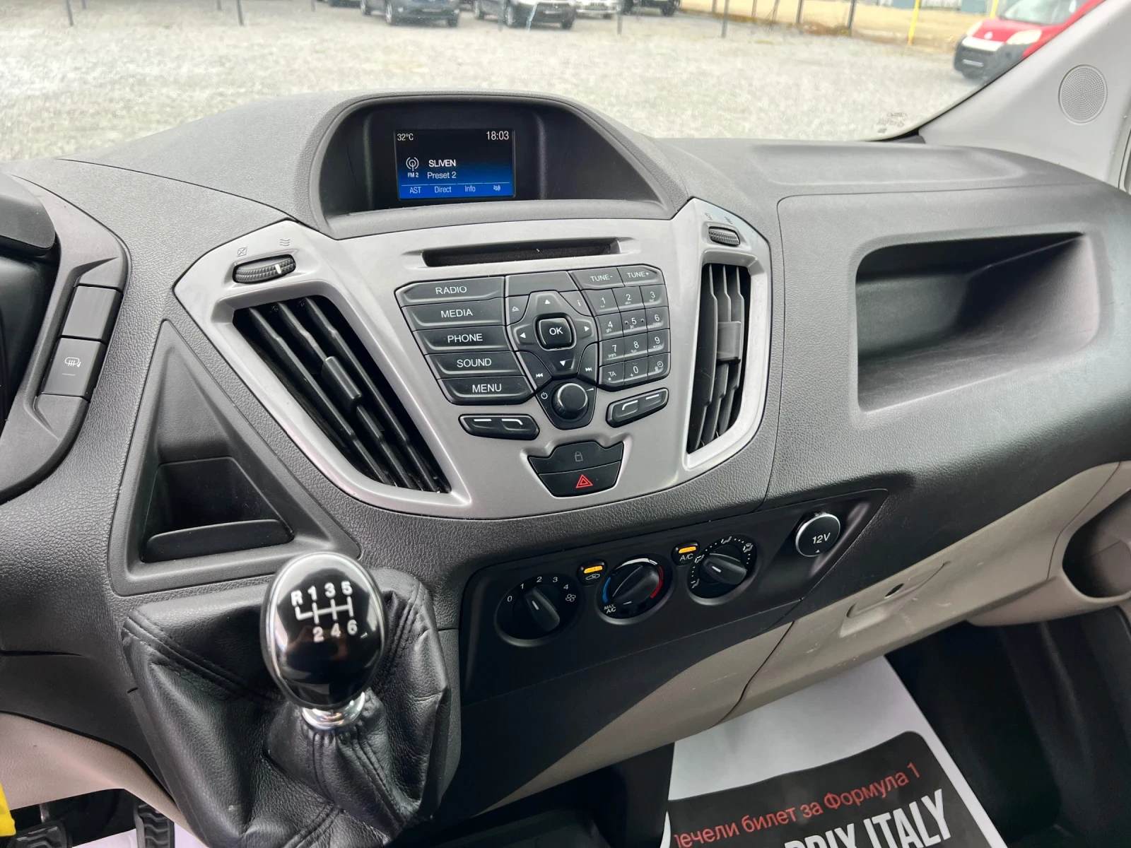 Ford Transit Custom 6 местен/товаропътник, снимка 17 - Бусове и автобуси - 55219457