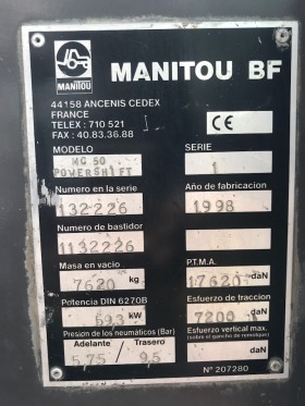  Manitou MC50 5000 | Mobile.bg   16
