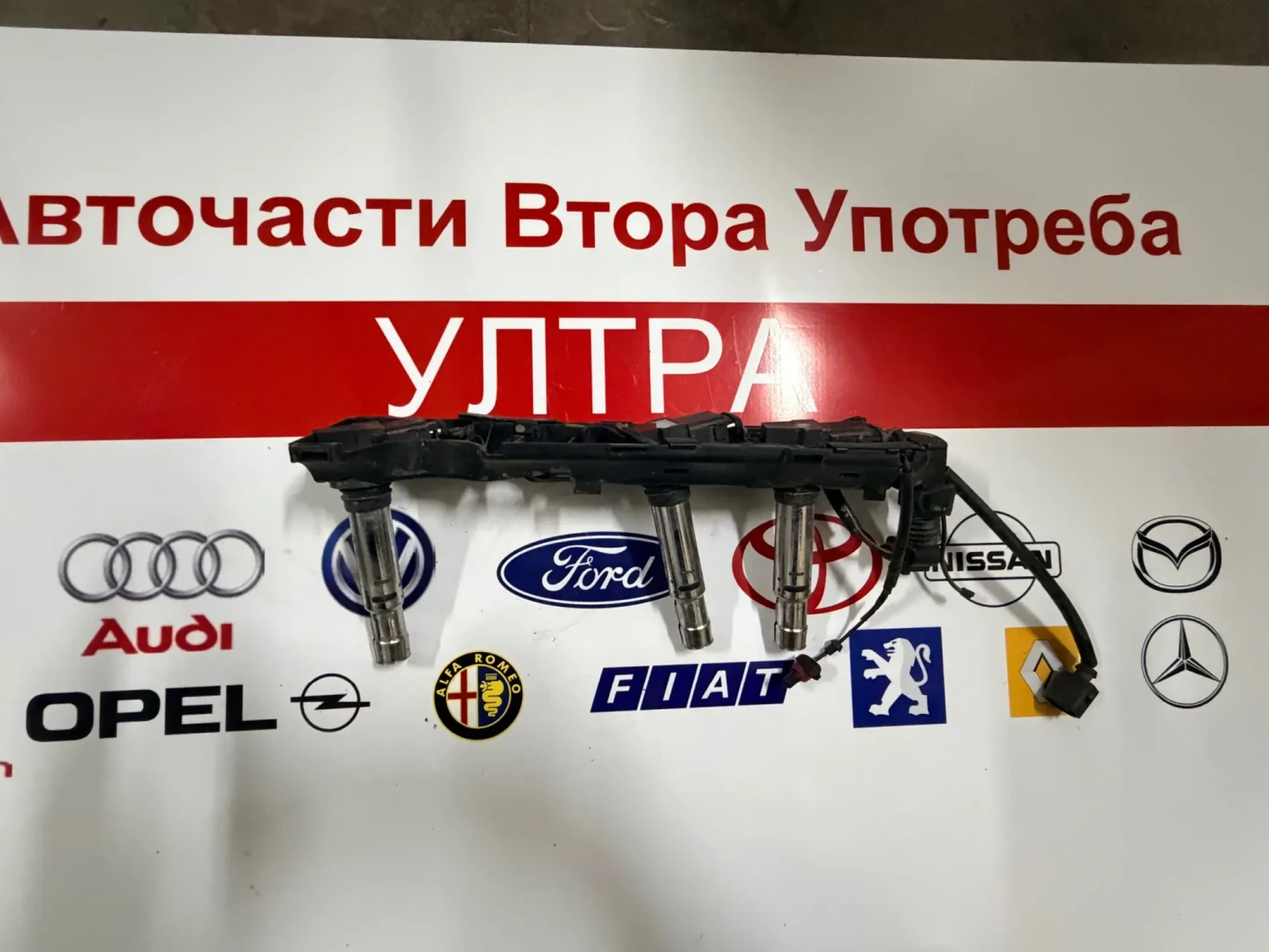 036905715G  VW SEAT SKODA  ELDOR 78292006 | Mobile.bg   2