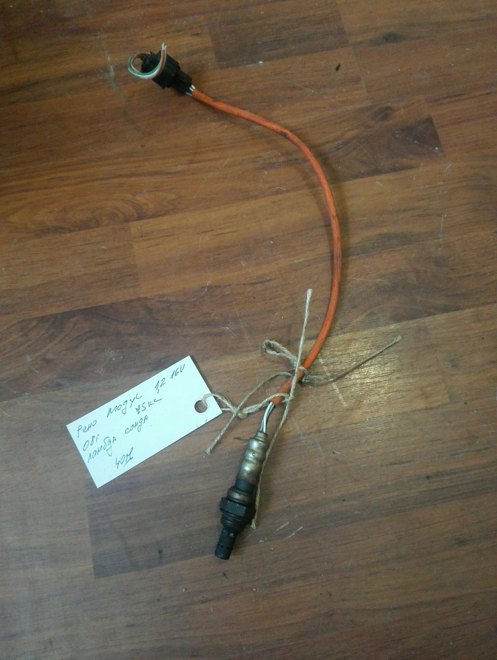 ������ ����� ���� ����� 1.2 16� | Mobile.bg � ����������� 1