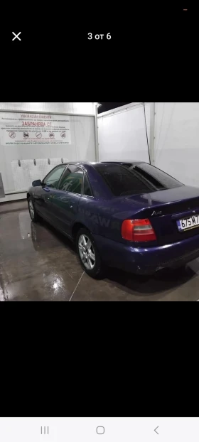 Audi A4, снимка 3