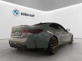 BMW M4 CS | Mobile.bg � ����� ������ 5