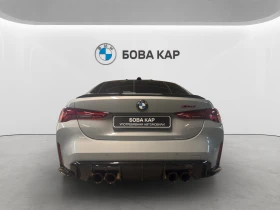 BMW M4 CS | Mobile.bg � ����� ������ 4