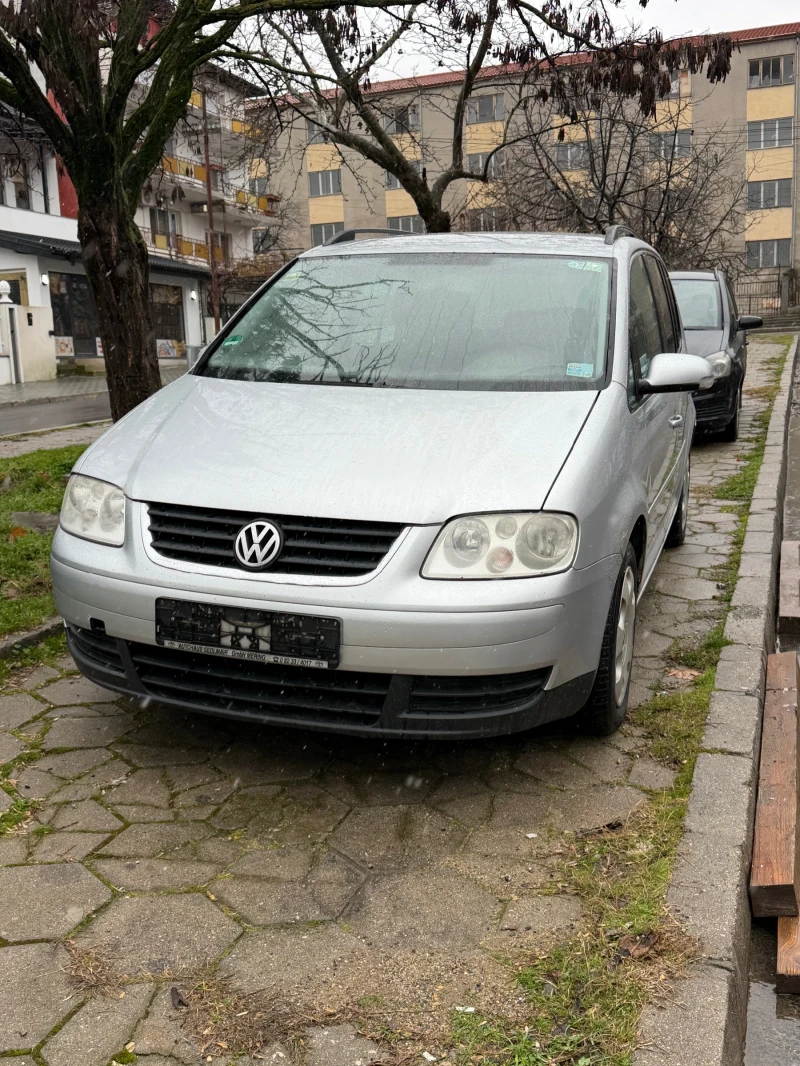 VW Touran