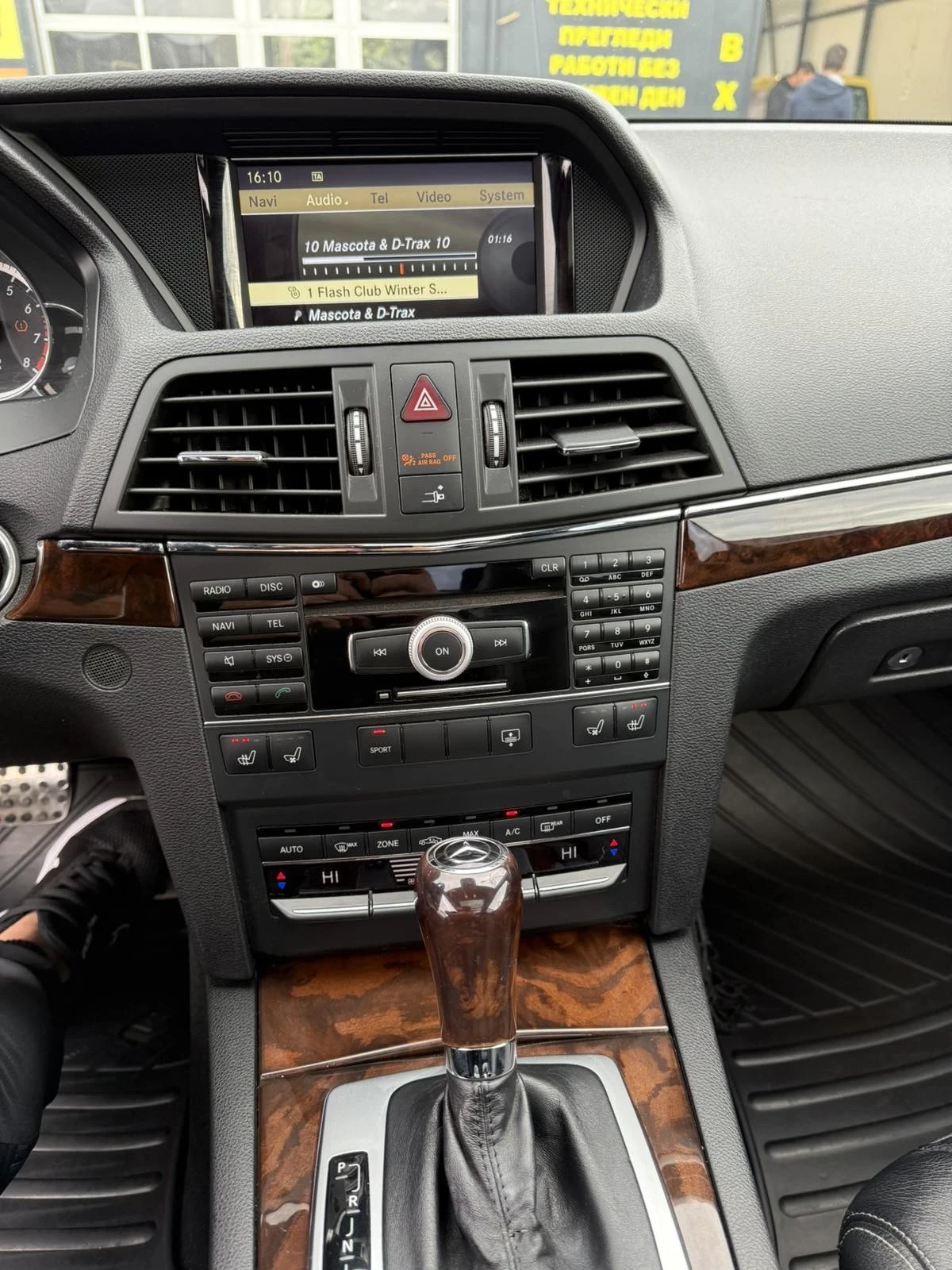 Mercedes-Benz E 500 �550 | Mobile.bg � ����������� 14