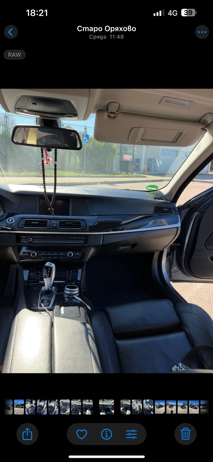 BMW 530 | Mobile.bg — изображение 12