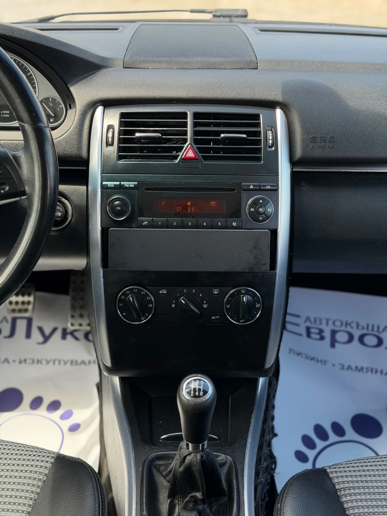 Mercedes-Benz B 150 2.0i 95�� ���-������ �������� ���� | Mobile.bg � ����������� 16