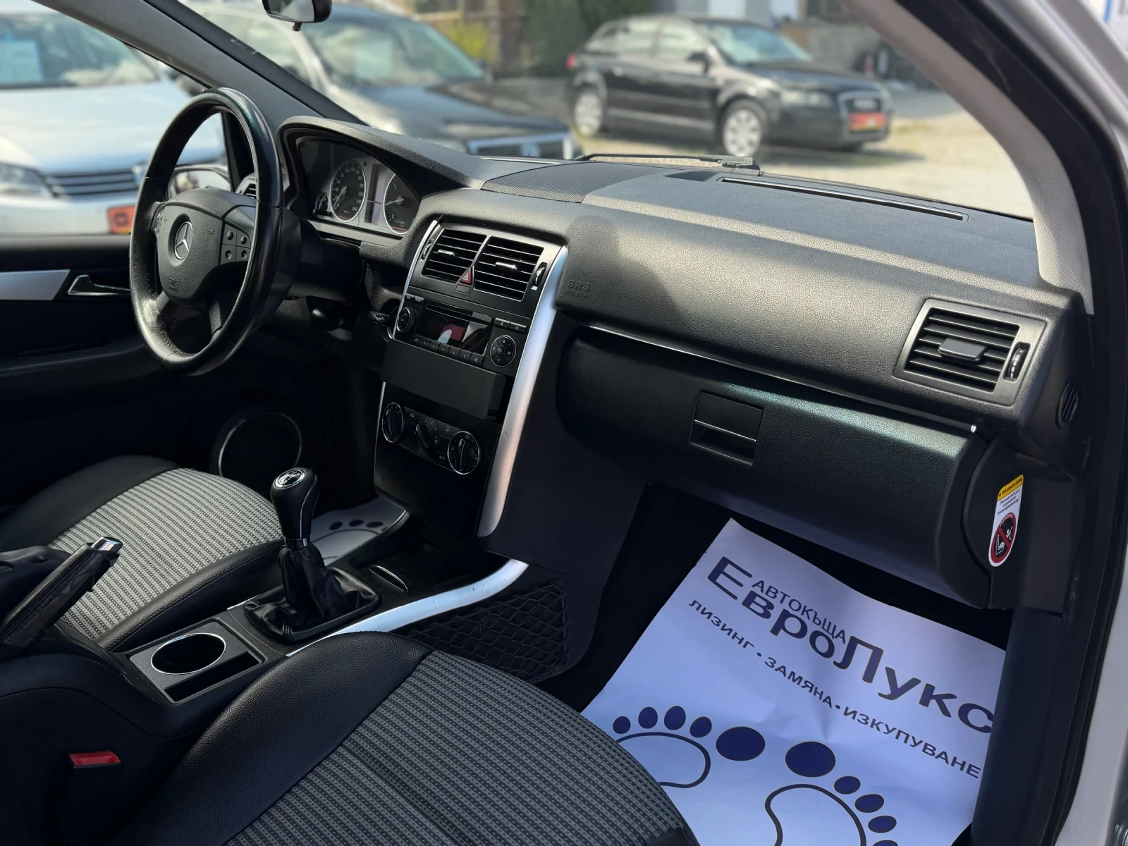 Mercedes-Benz B 150 2.0i 95�� ���-������ �������� ���� | Mobile.bg � ����������� 15